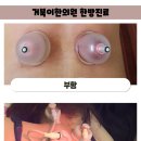 이천한의원 이미지