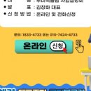 (주)태영정보통신