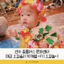 오감플러스원 이미지