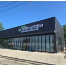 주식회사그린산업 이미지