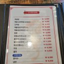 연경반점 이미지