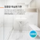 상암산로1길 52 월드컵파크5단지 508동 앞 | 마포 상암동 휴젠트 설치 비용, 월드컵파크 휴젠뜨 (전동댐퍼) 교체설치