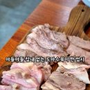 두진순대마을자판기 | 신상 일산 라페스타 순대국 맛집,도마수육정식(13,000원) 가성비 훌륭
