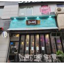 등갈비싸롱