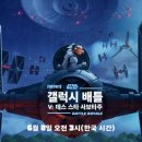 시즌출장수리 이미지