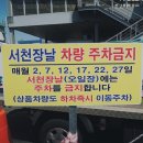 석호수산식당 이미지