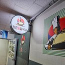 성북-종암-1342 이미지