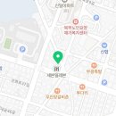 남파앞 팥죽집 이미지