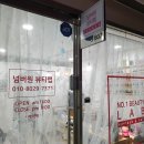 넘버원뷰티랩