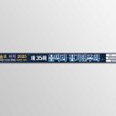 별빛음악 정기연주회 이미지