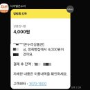 시장빵집 네이버블로그