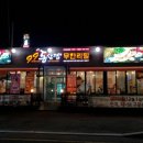 양덕동256 이미지