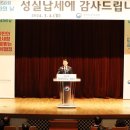 해남뷰티스피부과의원 이미지