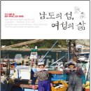 진도여성프라자 이미지