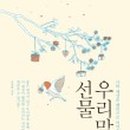 아름&답다 이미지