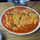 조은맛남