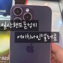 에이치나인텔레콤