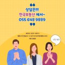 한국맥도날드통영