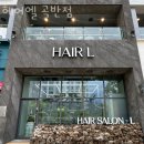 헤어엘 이미지