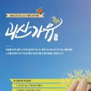 두레산업 이미지