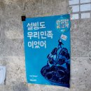 설빙 생딸기빙수 대구수목원점 후기