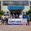그린건설환경 네이버블로그