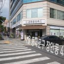 금화왕돈까스장안점 이미지