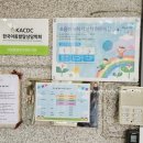 시립목감복지어린이집 이미지