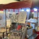 광산구-108 | 광주 광산구 붕어빵 파는곳 위치 후기 25년 최신 (하남) 말차 슈크림 초코 치즈