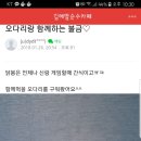 #안녕건어물 #햇곱장김 #설선물수제포장