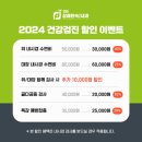 경대케이속내과의원 이미지