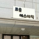 문화원로47번길 네이버블로그