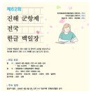 진해문화센터 체육관