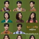 뮤지컬렛미플라이 이미지