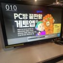 제로백 안산선부점 이미지