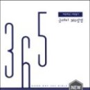 굿데이365 이미지