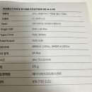 크리스탈클라우드 여행용 멀티어댑터 사용해보기(5.6A)