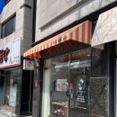 왕산중학교 | W5-1. 대구 상견례 선물 추천 옹떡옹떡케이크 화과자 내돈내산 솔직리뷰