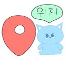 너만모르는밀크티