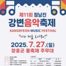모노음악학원