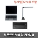 리더스크린 - 영등포구 양평로18길 7 | 리더스크린