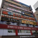 탑 클리닉 빌딩 이미지