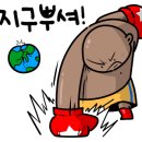 구산역2번출구 (우리은행) 이미지