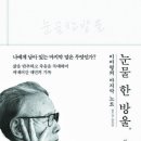 방울 이미지