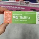 새로나약국 이미지