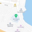 통영시립충무도서관 | 바다가 내려다 보이는 통영 시립 충무도서관