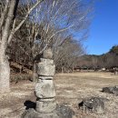 여래3구 | 천불천탑 운주사(雲住寺)와 와불, 북두칠성 모양으로 배치된 칠성바위