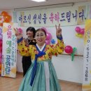 시니어빌리지요양원 이미지