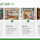 대항면보건지소 이미지