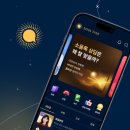 직업톡 | 060운세 말고 신점 제대로 보는 법 (소울톡 후기)
